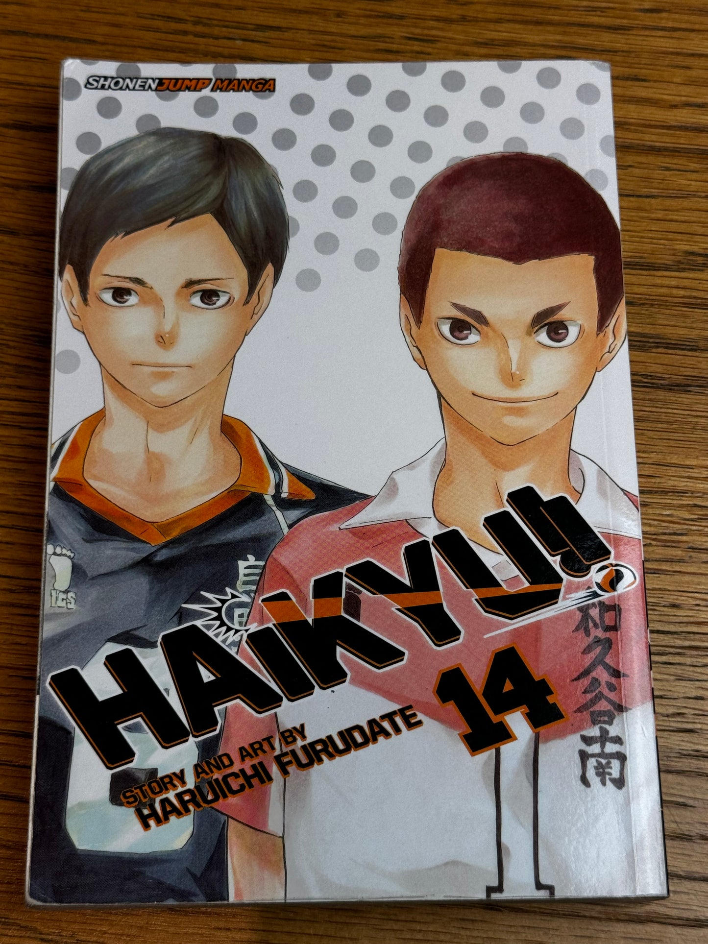 2017 - Viz Comics - Haikyu #14 - NM/M - Eng 1