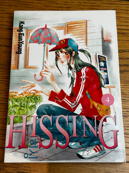 2008 - Yen Press - Hissing #4 - NM/M - Eng 1