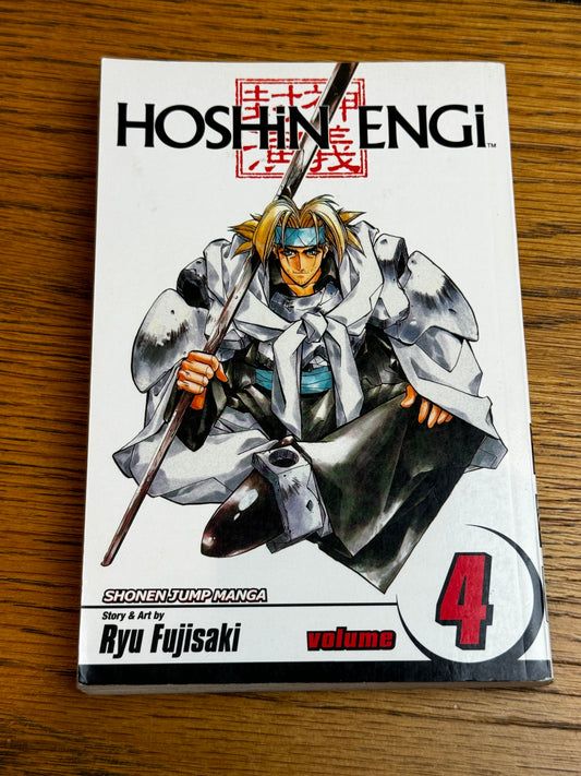 2008 - Viz Comics - Hoshin Engi #4 - NM/M - Eng 1