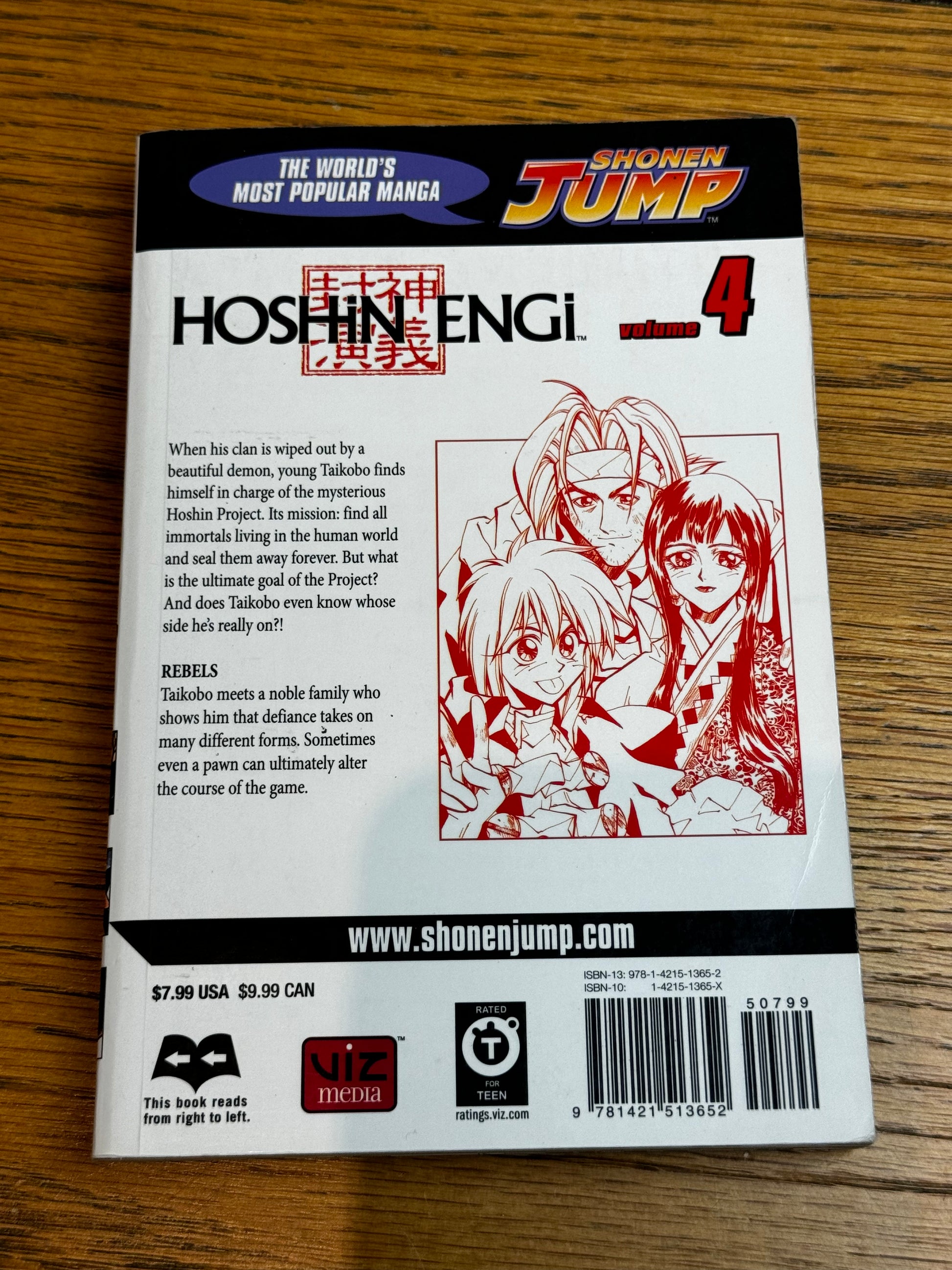 2008 - Viz Comics - Hoshin Engi #4 - NM/M - Eng 2