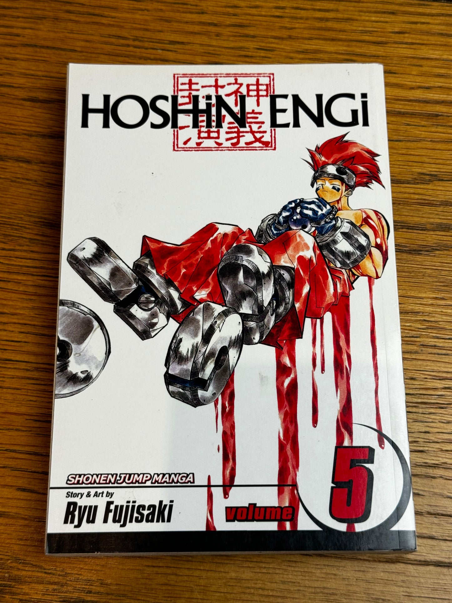 2008 - Viz Comics - Hoshin Engi #5 - NM/M - Eng 1