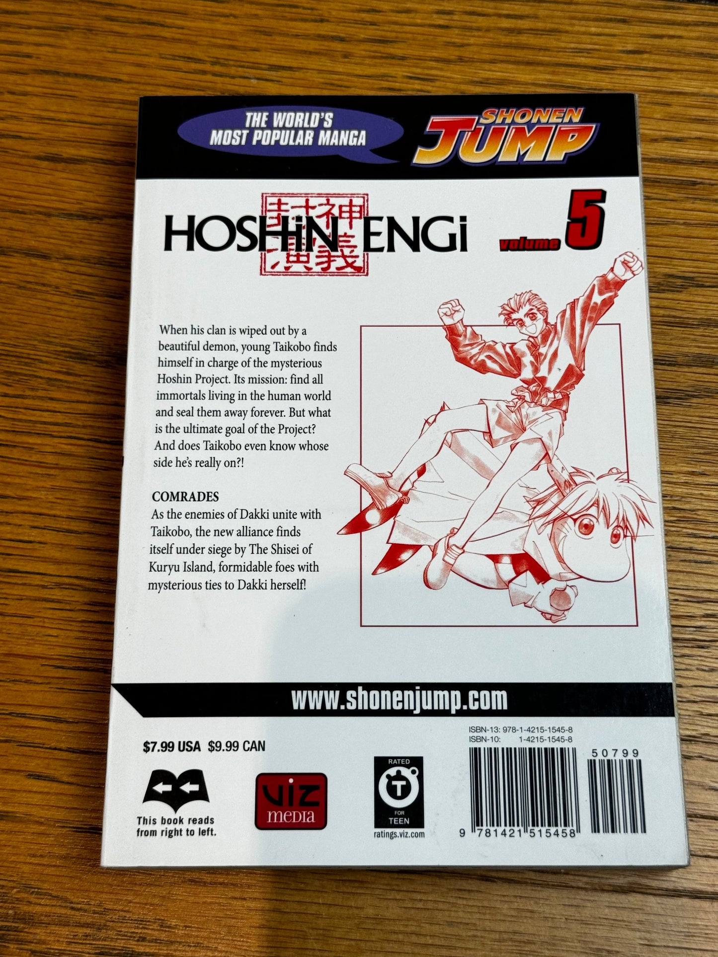 2008 - Viz Comics - Hoshin Engi #5 - NM/M - Eng 2