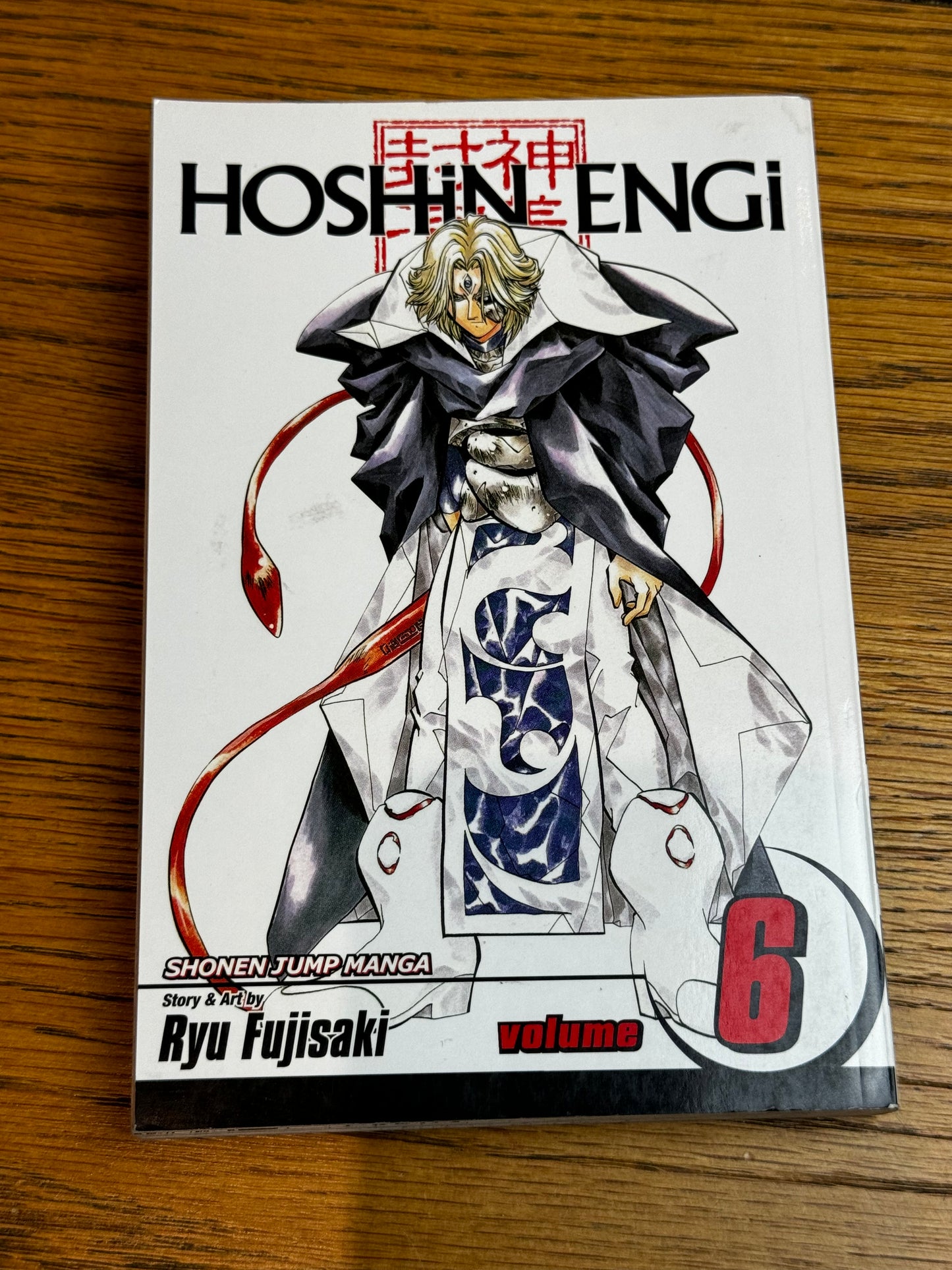 2008 - Viz Comics - Hoshin Engi #6 - NM/M - Eng 1