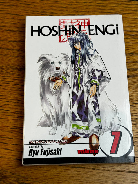 2008 - Viz Comics - Hoshin Engi #7 - NM/M - Eng 1