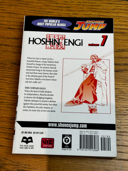 2008 - Viz Comics - Hoshin Engi #7 - NM/M - Eng 2