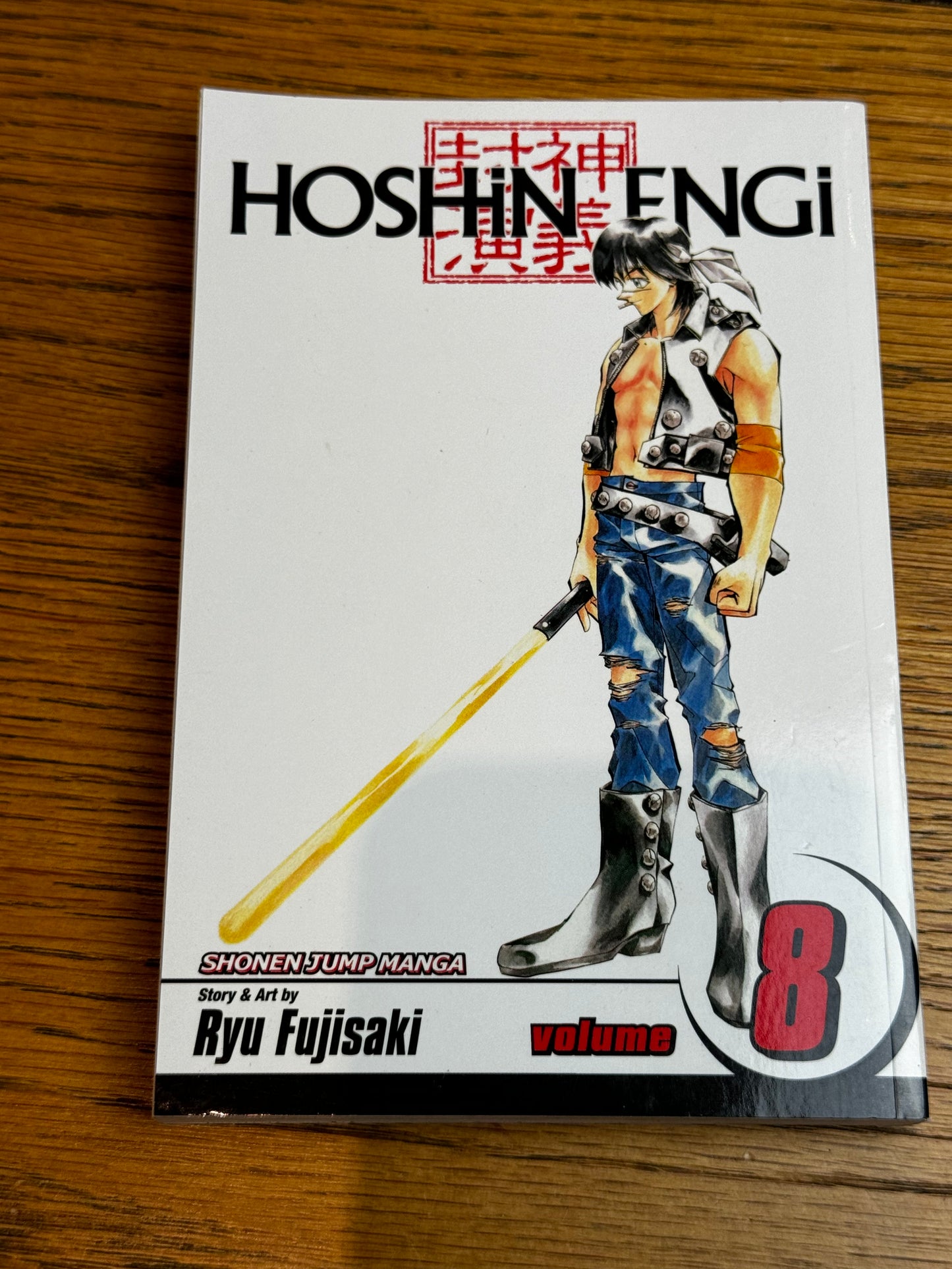 2008 - Viz Comics - Hoshin Engi #8 - NM/M - Eng 1