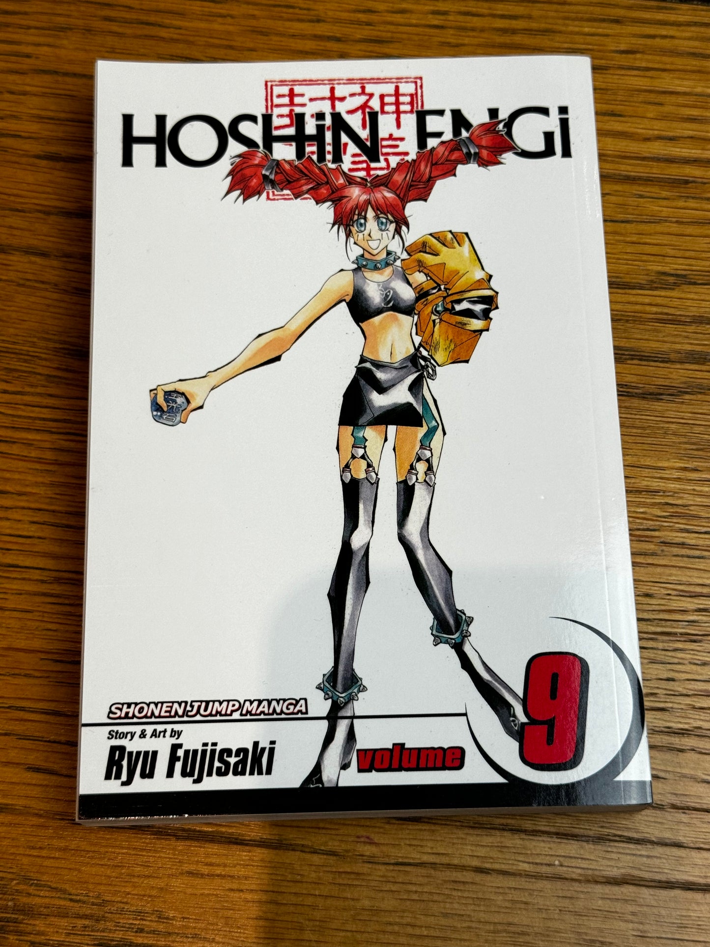 2008 - Viz Comics - Hoshin Engi #9 - NM/M - Eng 1