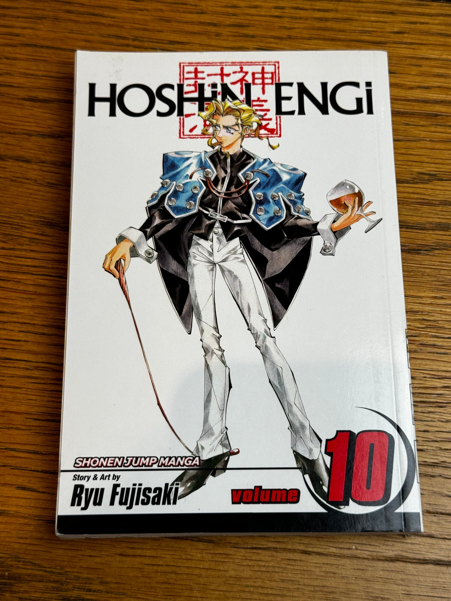 2008 - Viz Comics - Hoshin Engi #10 - NM/M - Eng 1