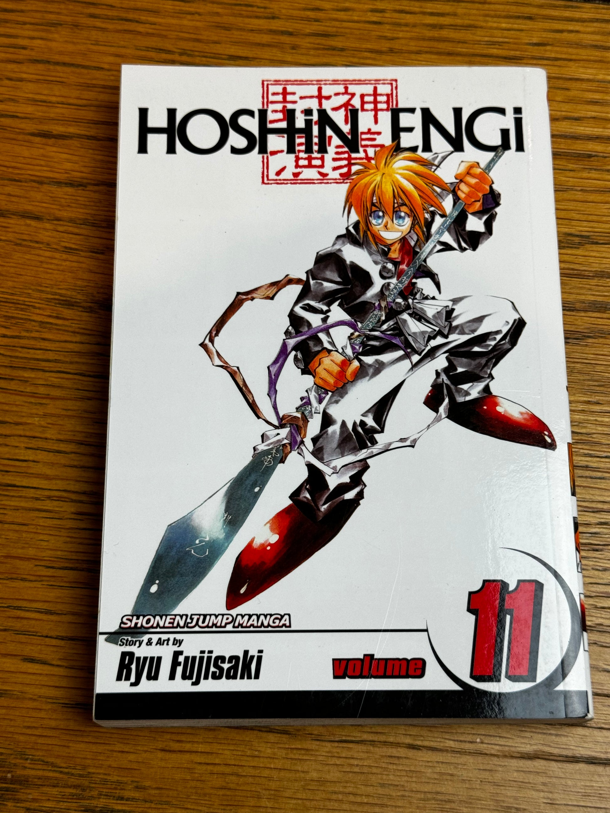 2009 - Viz Comics - Hoshin Engi #11 - NM/M - Eng 1