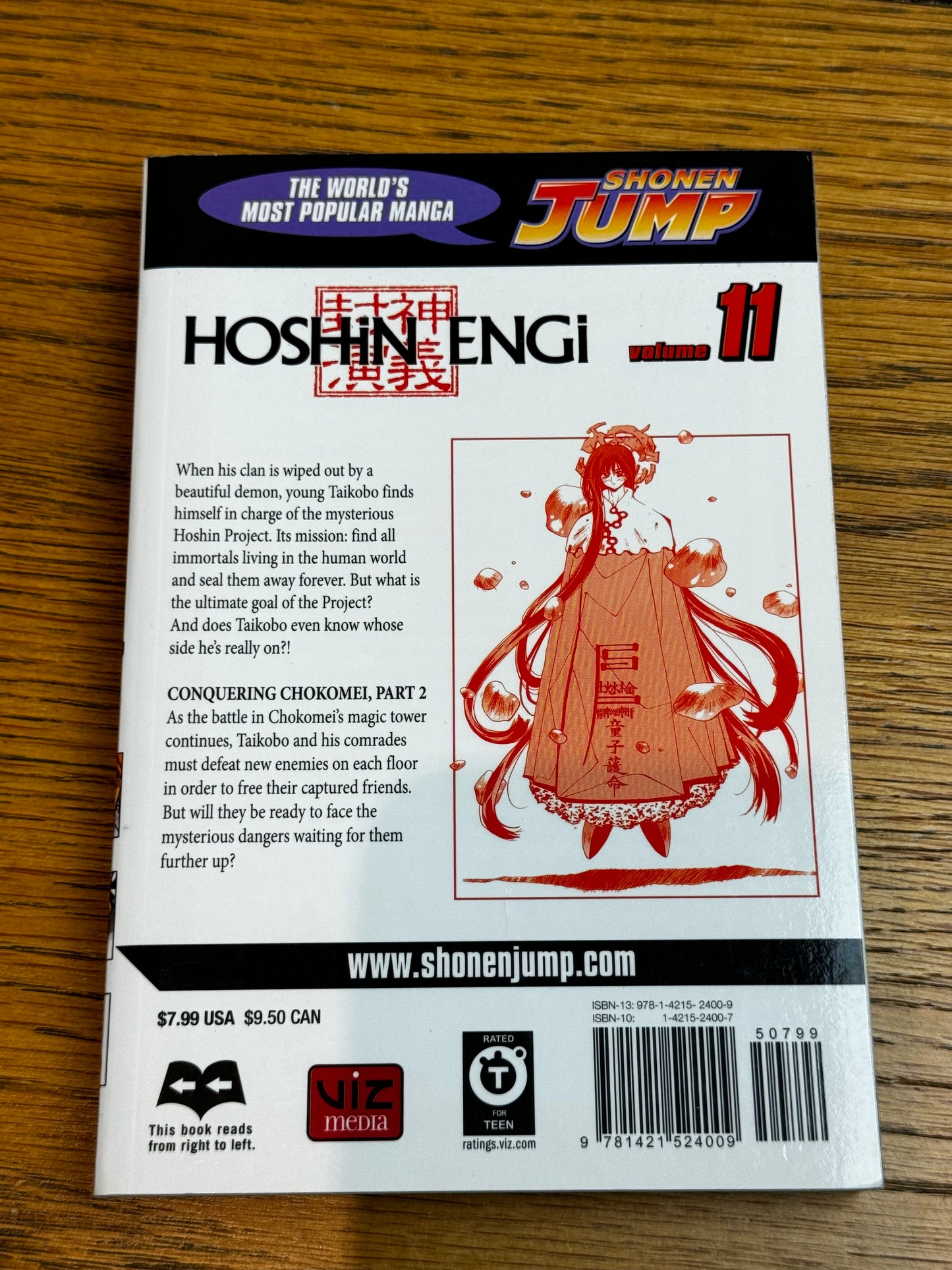 2009 - Viz Comics - Hoshin Engi #11 - NM/M - Eng 2