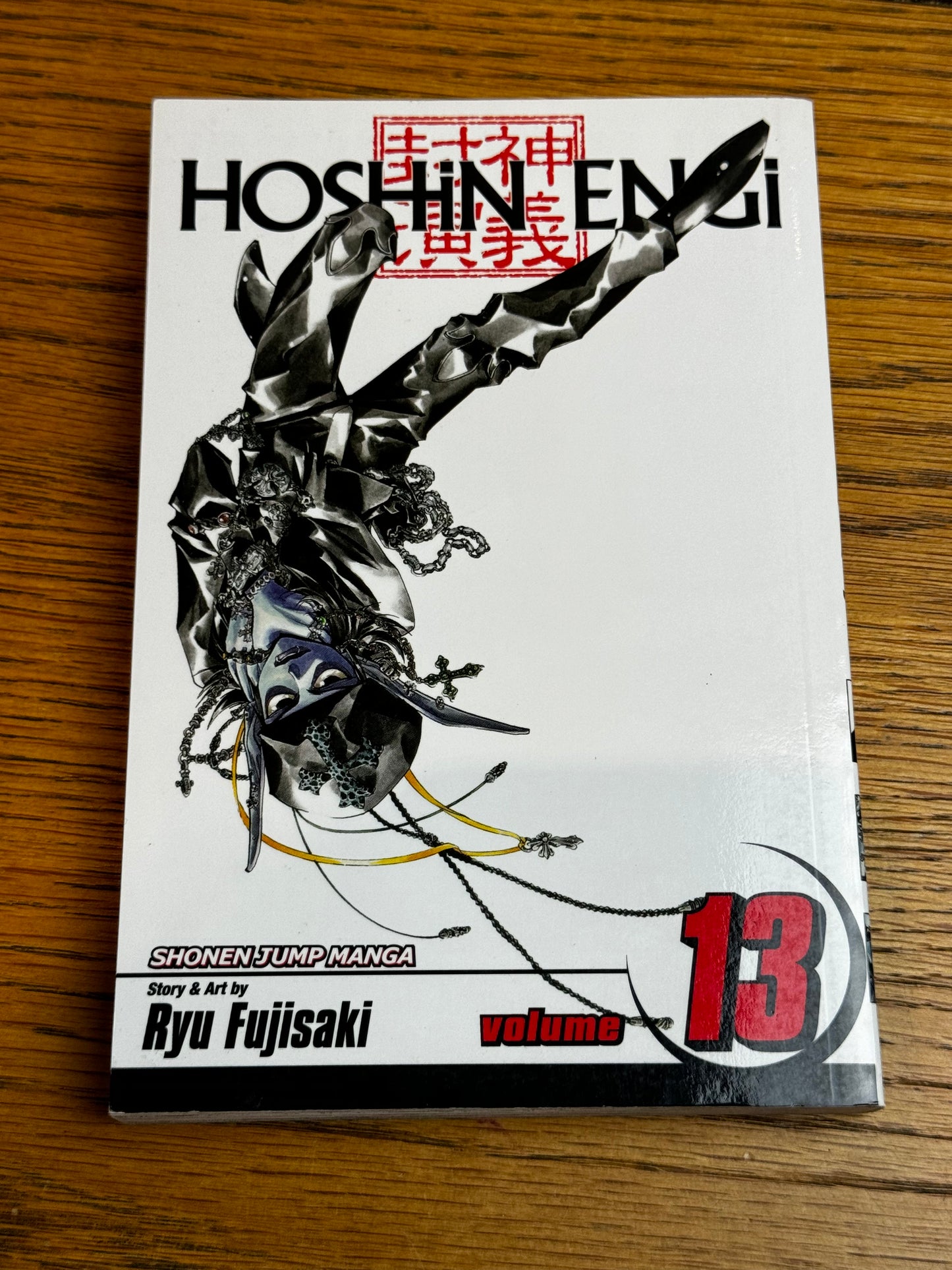 2009 - Viz Comics - Hoshin Engi #13 - NM/M - Eng 1