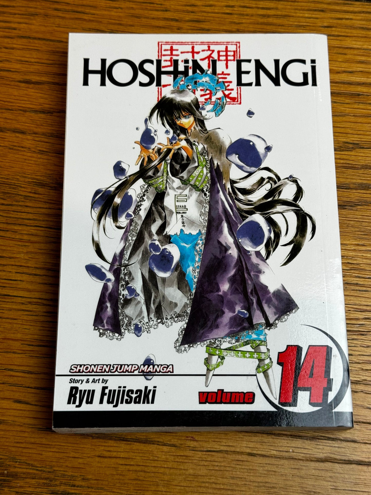 2009 - Viz Comics - Hoshin Engi #14 - NM/M - Eng 1