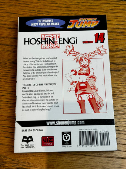 2009 - Viz Comics - Hoshin Engi #14 - NM/M - Eng 2