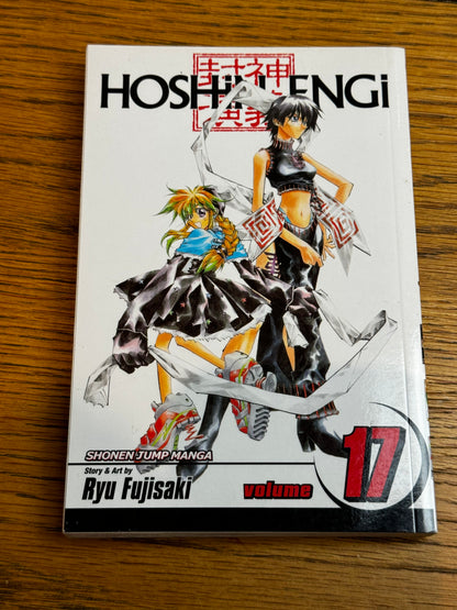 2010 - Viz Comics - Hoshin Engi #17 - NM/M - Eng 1