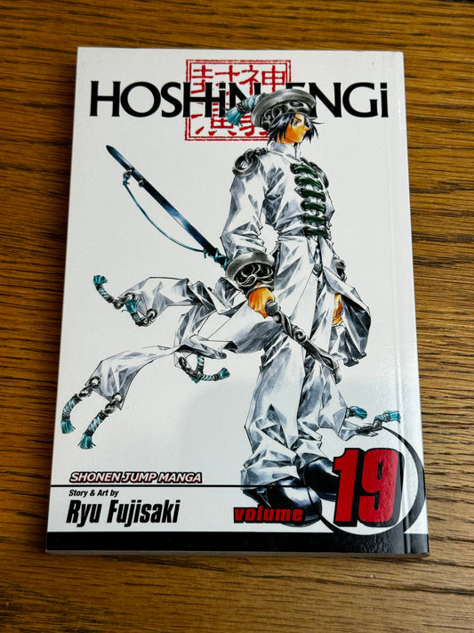 2010 - Viz Comics - Hoshin Engi #19 - NM/M - Eng 1