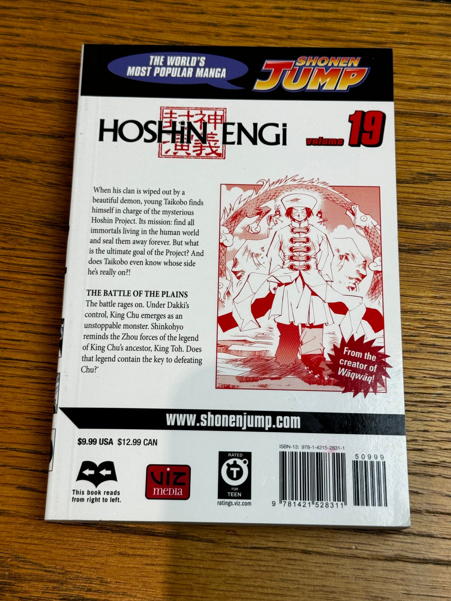 2010 - Viz Comics - Hoshin Engi #19 - NM/M - Eng 2