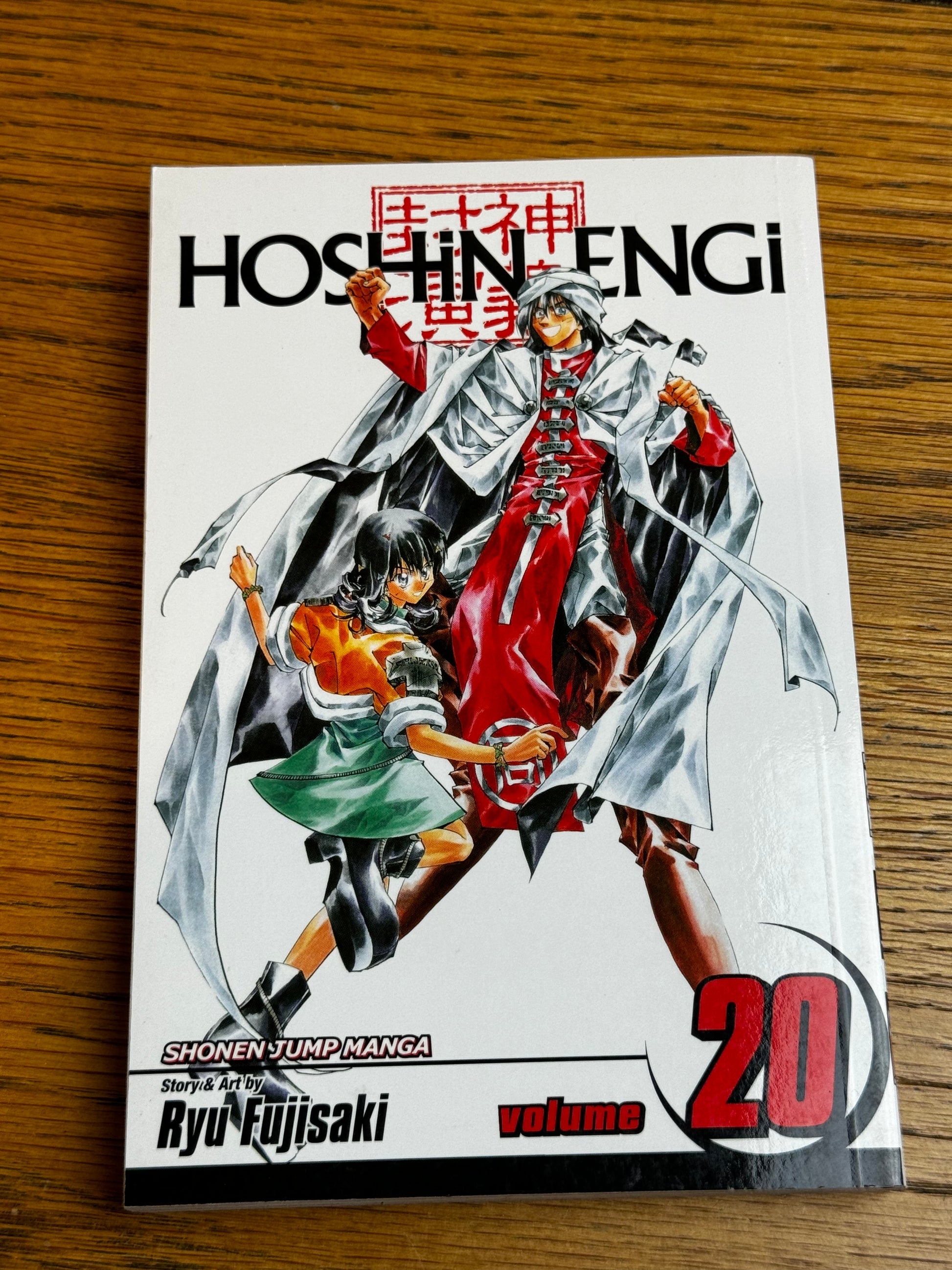 2010 - Viz Comics - Hoshin Engi #20 - NM/M - Eng 1