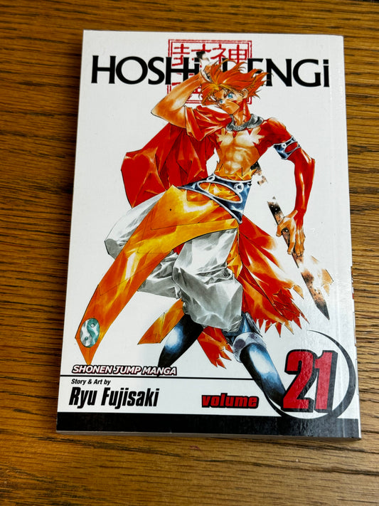 2010 - Viz Comics - Hoshin Engi #21 - NM/M - Eng 1