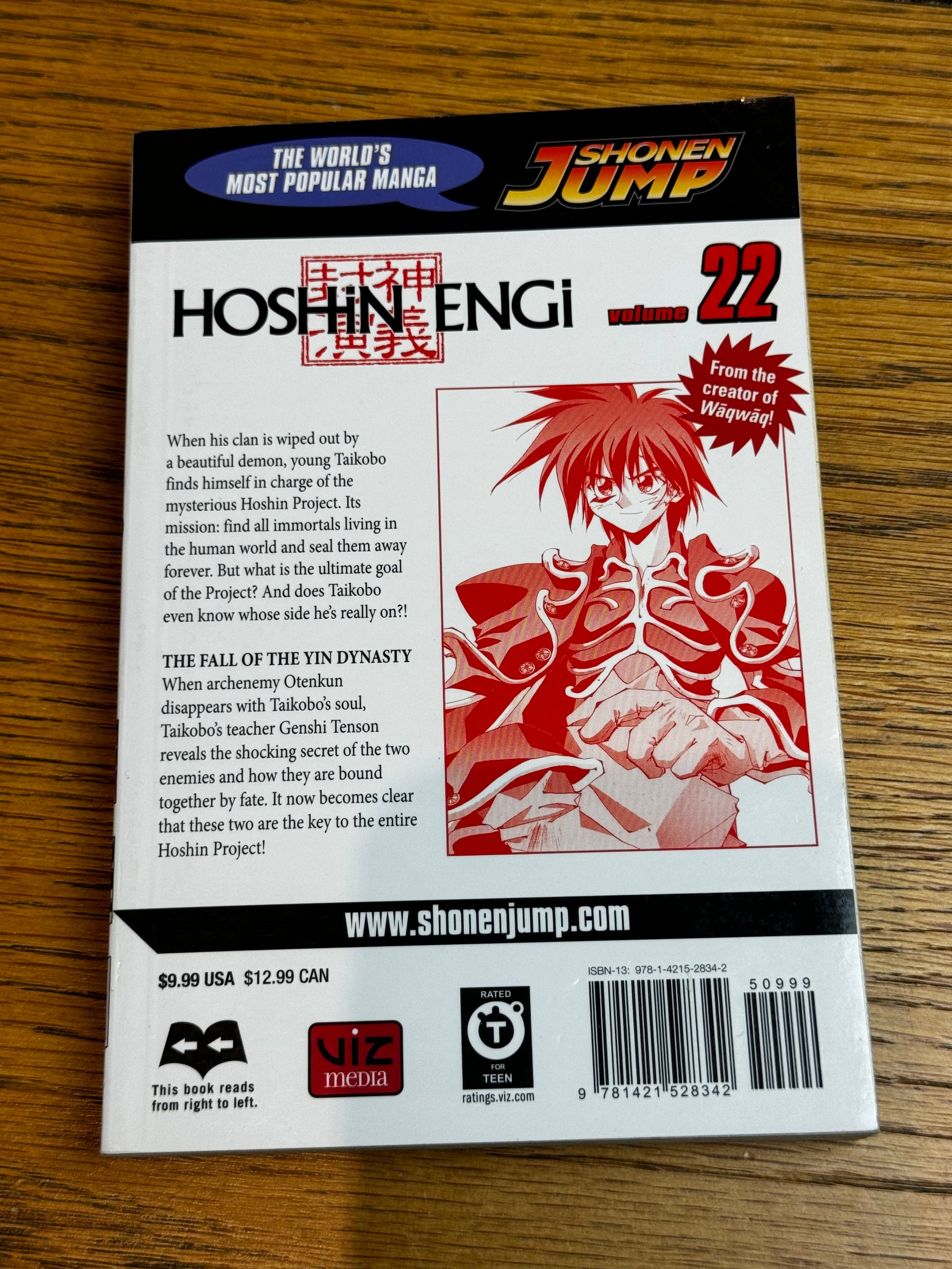 2011 - Viz Comics - Hoshin Engi #22 - NM/M - Eng 2