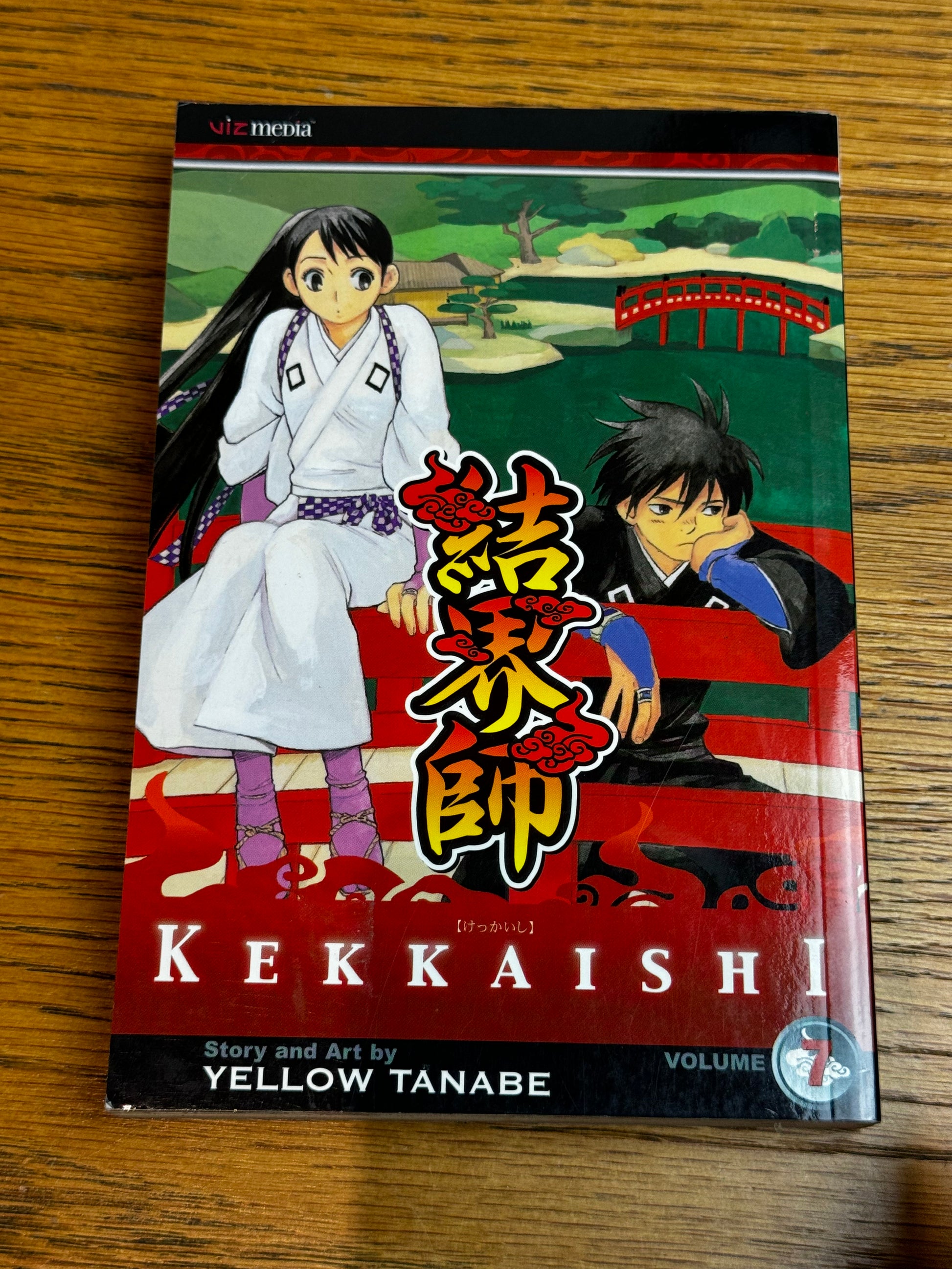 2007 - Viz Comics - Kekkaishi #7 - NM/M - Eng 1