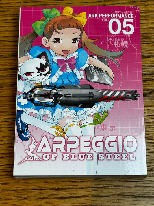 2015 - Seven Seas - Arpeggio Of Blue Steel #5 - NM+ - Eng 1