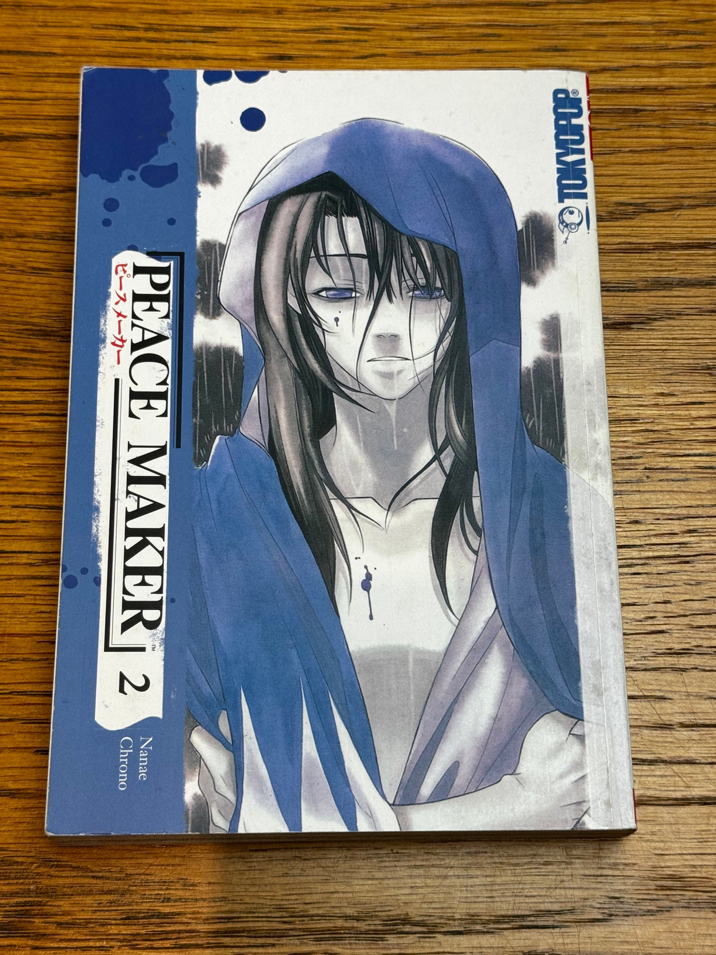 2008 - Tokyopop - Peace Maker #2 - NM/M - Eng 1