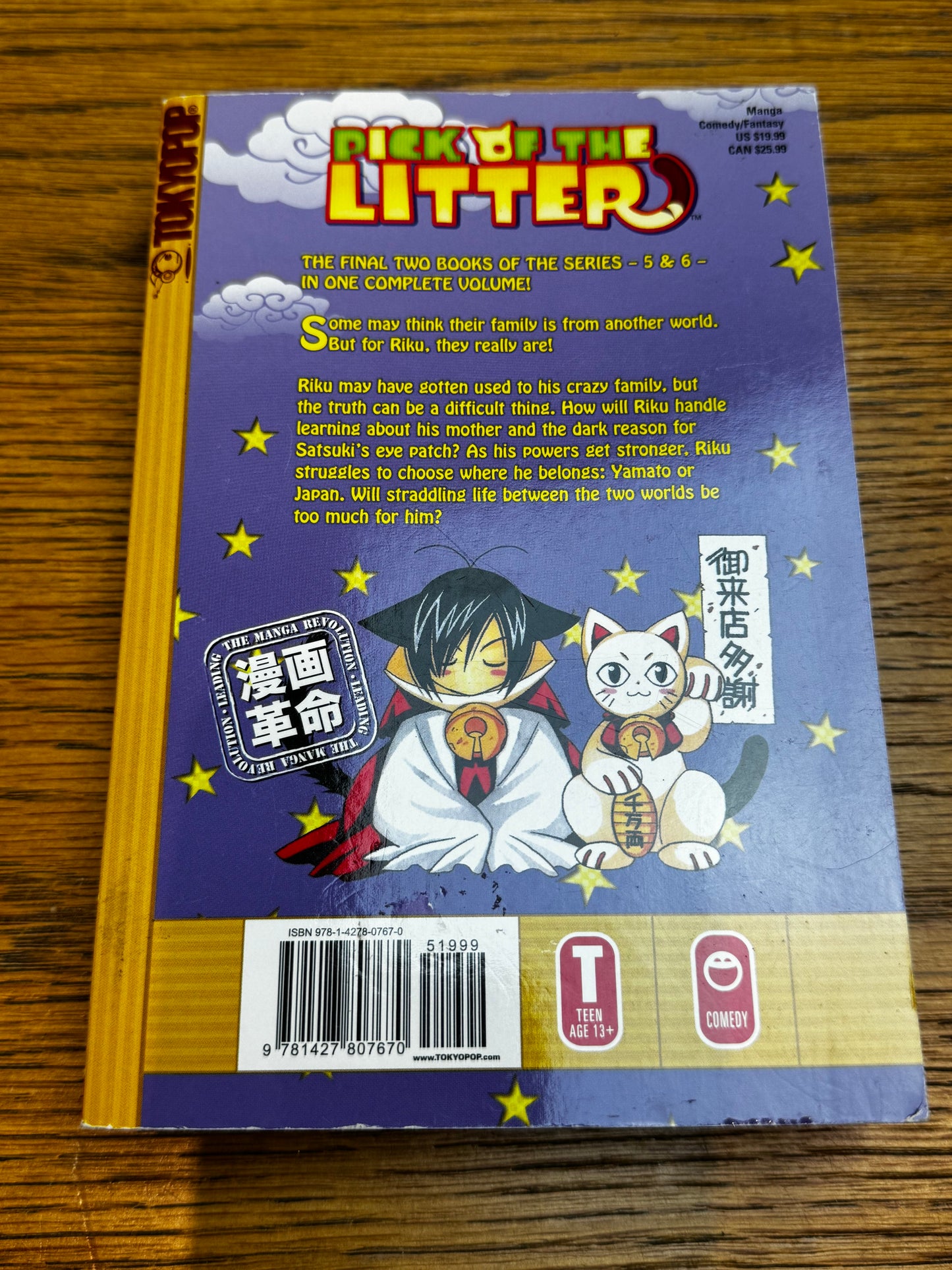 2010 - Tokyopop - Pick Of The Litter #5 Var. GN - NM/M - Eng 2