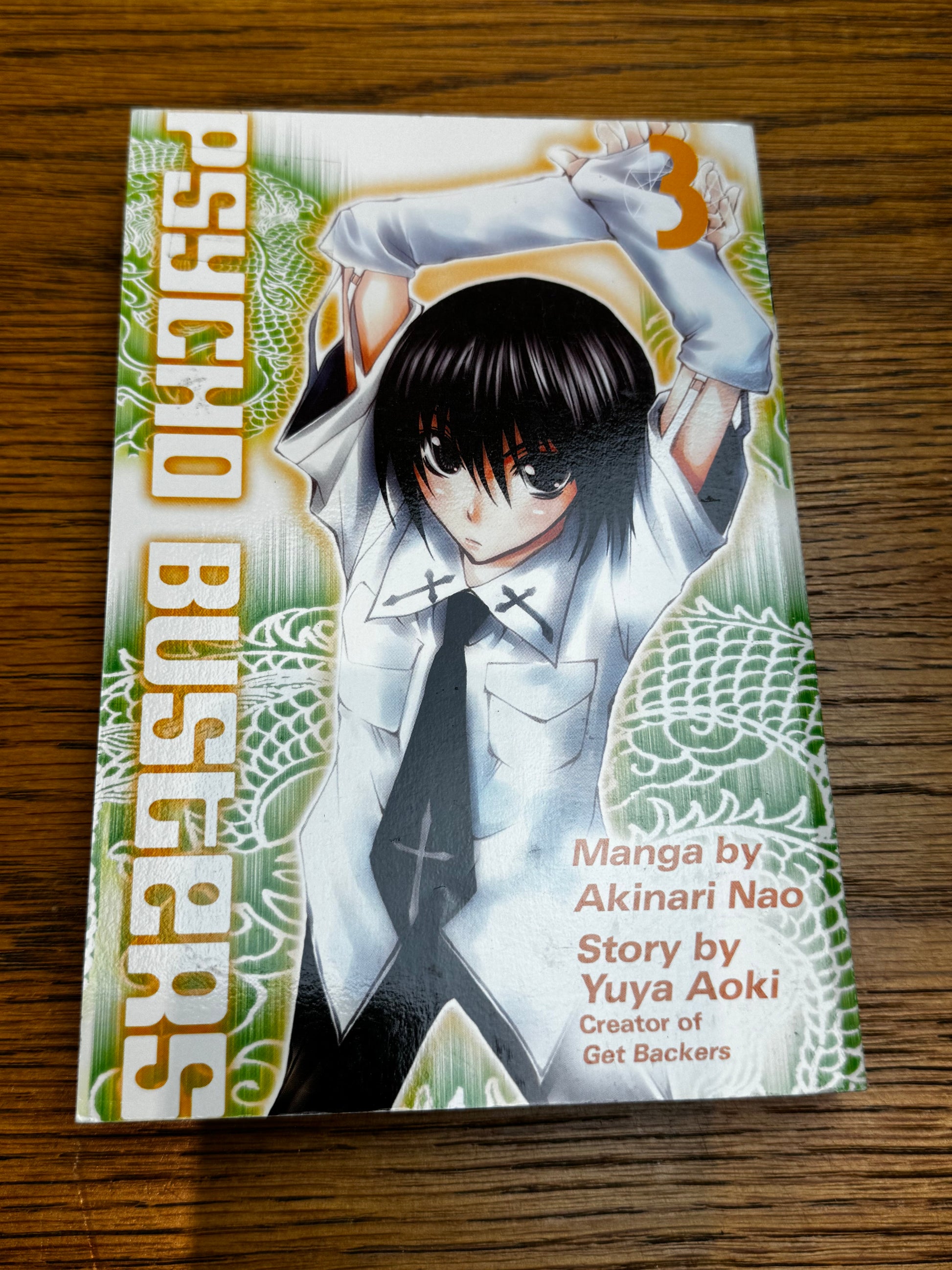 2008 - Del Rey Manga - Psycho Busters #3 - NM/M - Eng 1