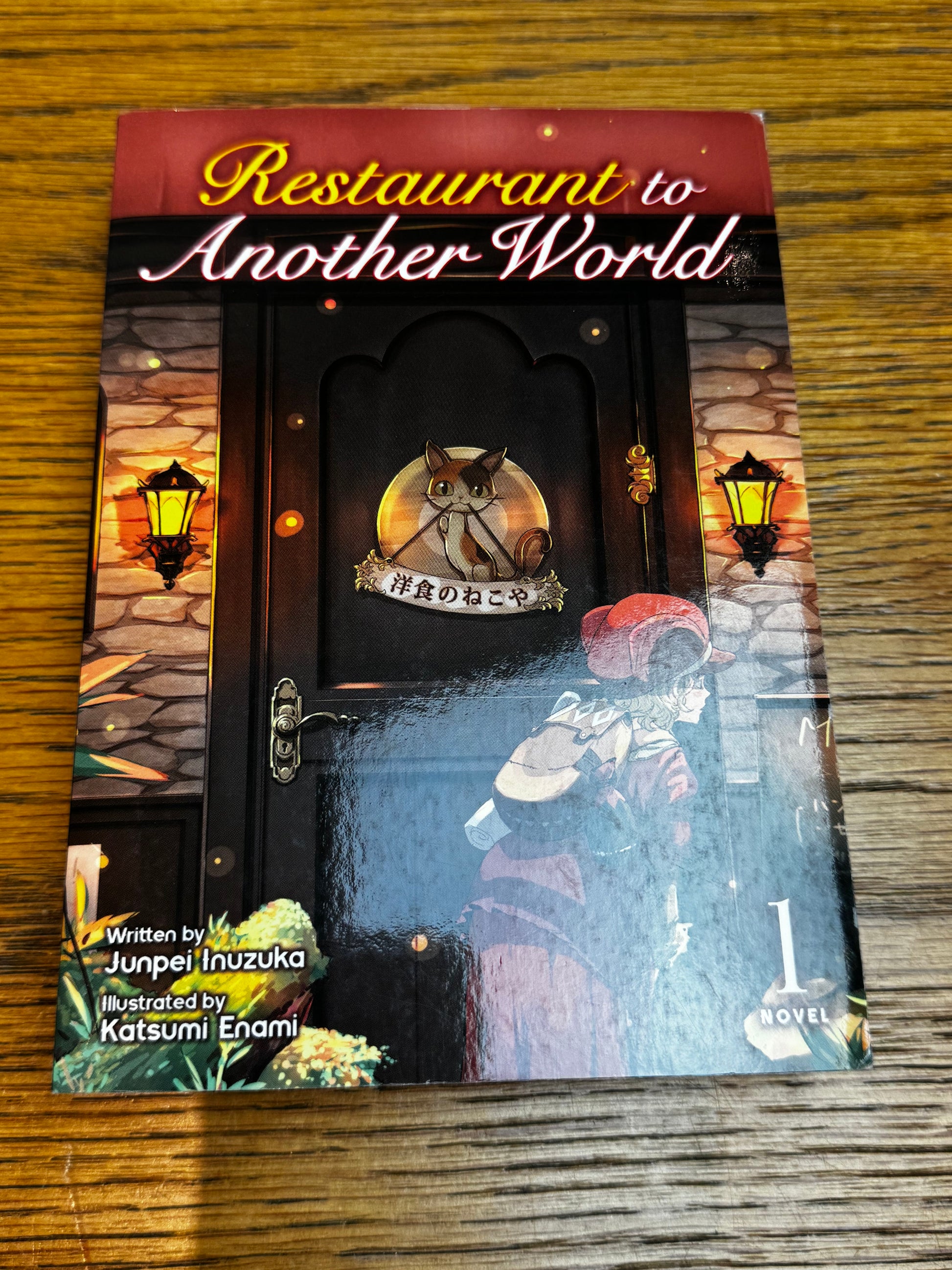 2019 - Seven Seas - Restaurant To Another World #1 - NM/M - Eng 1