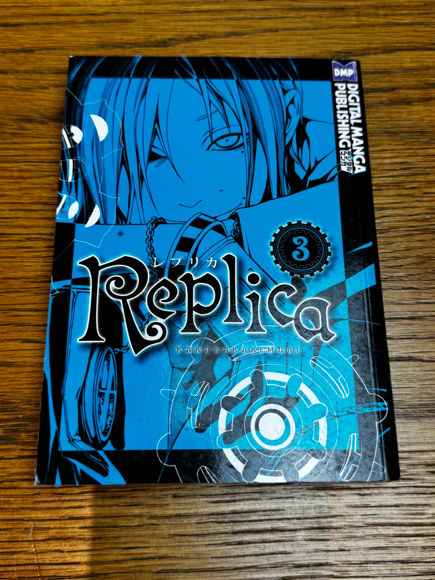 2012 - Digital Manga - Replica #3 - NM/M - Eng 1