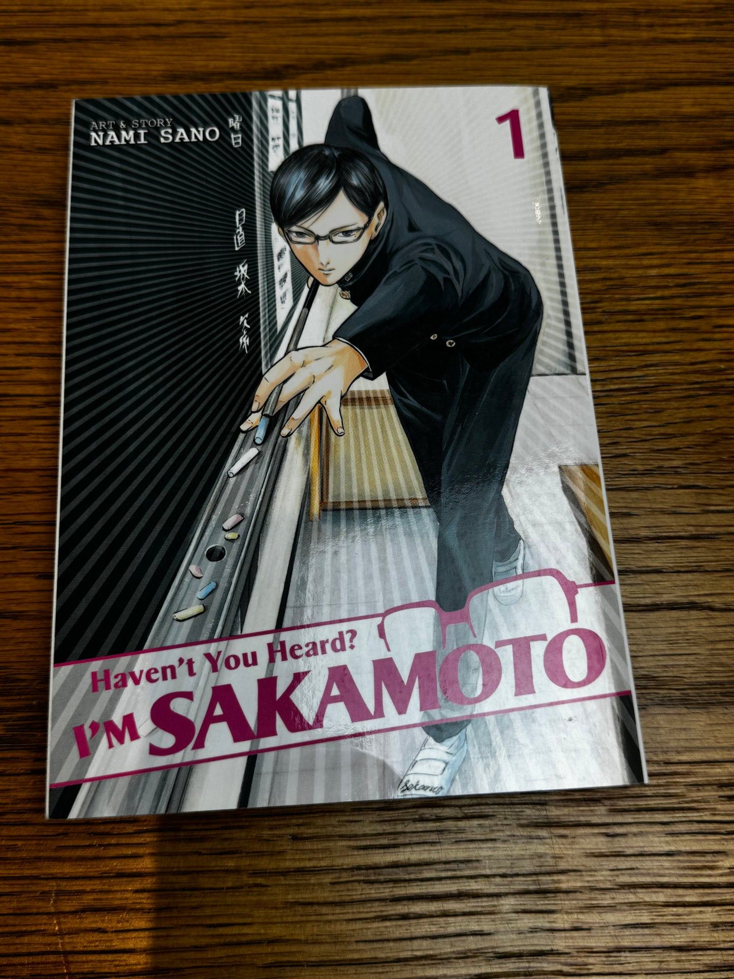 2015 - Seven Seas - Havent You Heard In Sakamoto #1 - NM/M - Eng 1