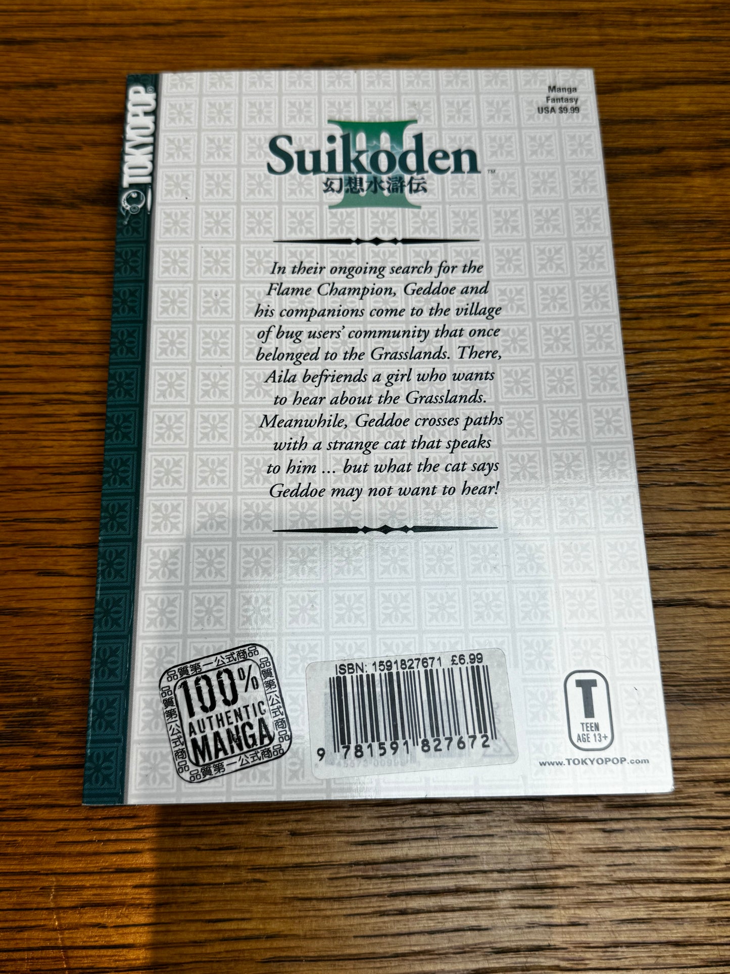 2002 - Tokyopop - Suikoden III #3 - NM/M - Eng 2