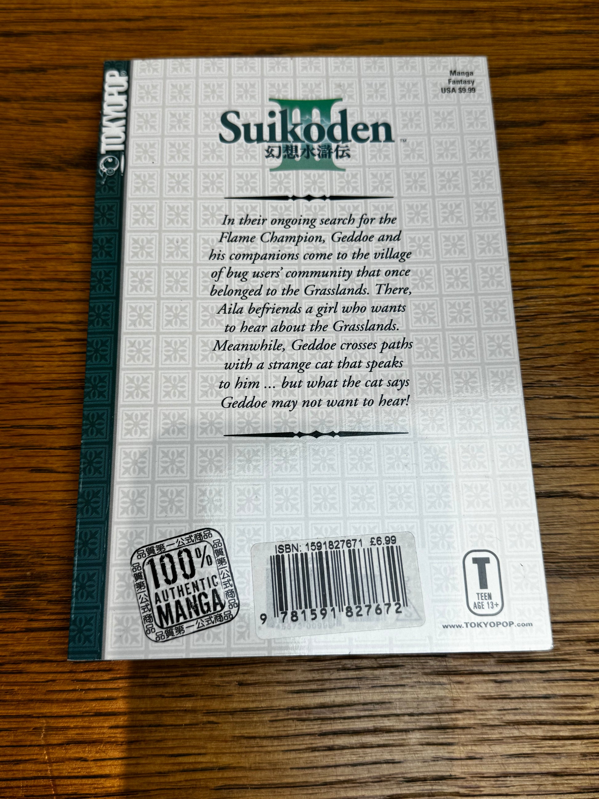 2002 - Tokyopop - Suikoden III #3 - NM/M - Eng 2