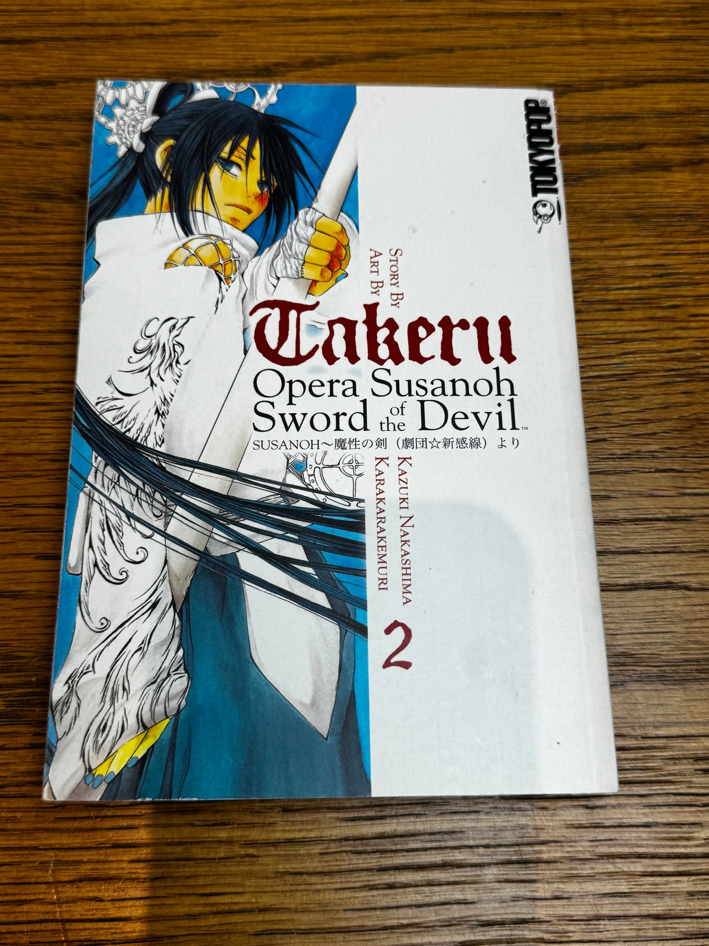 2009 - Tokyopop - Takeru Opera Susanoh Swords Of The Devil #2 - NM/M - Eng 1