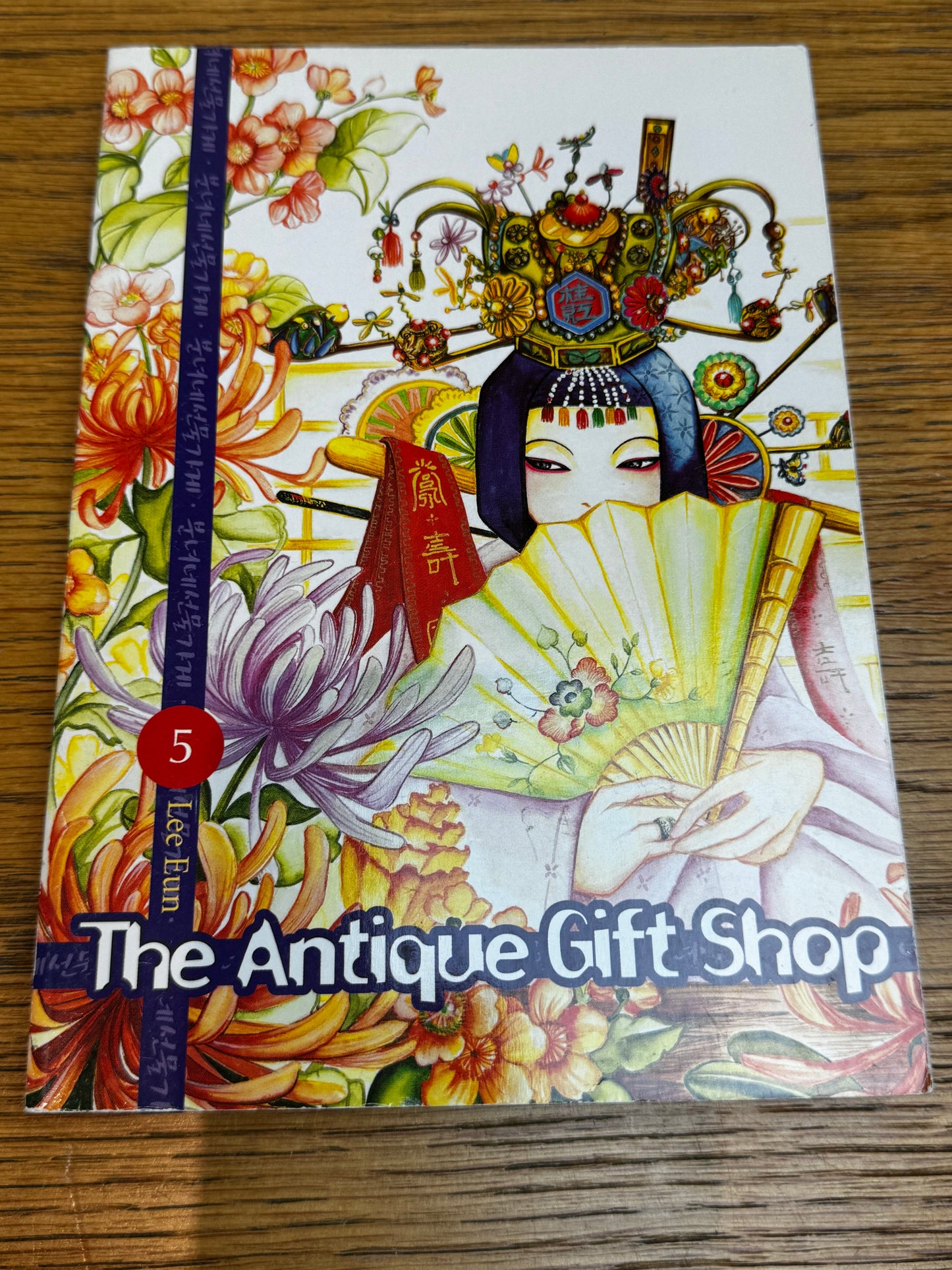 2008 - Yen Press - Antique Gift Shop #5 - NM/M - Eng 1