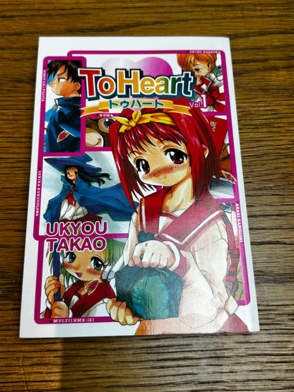 2004 - ADV Manga - To Heart #1 - NM/M - Eng 1