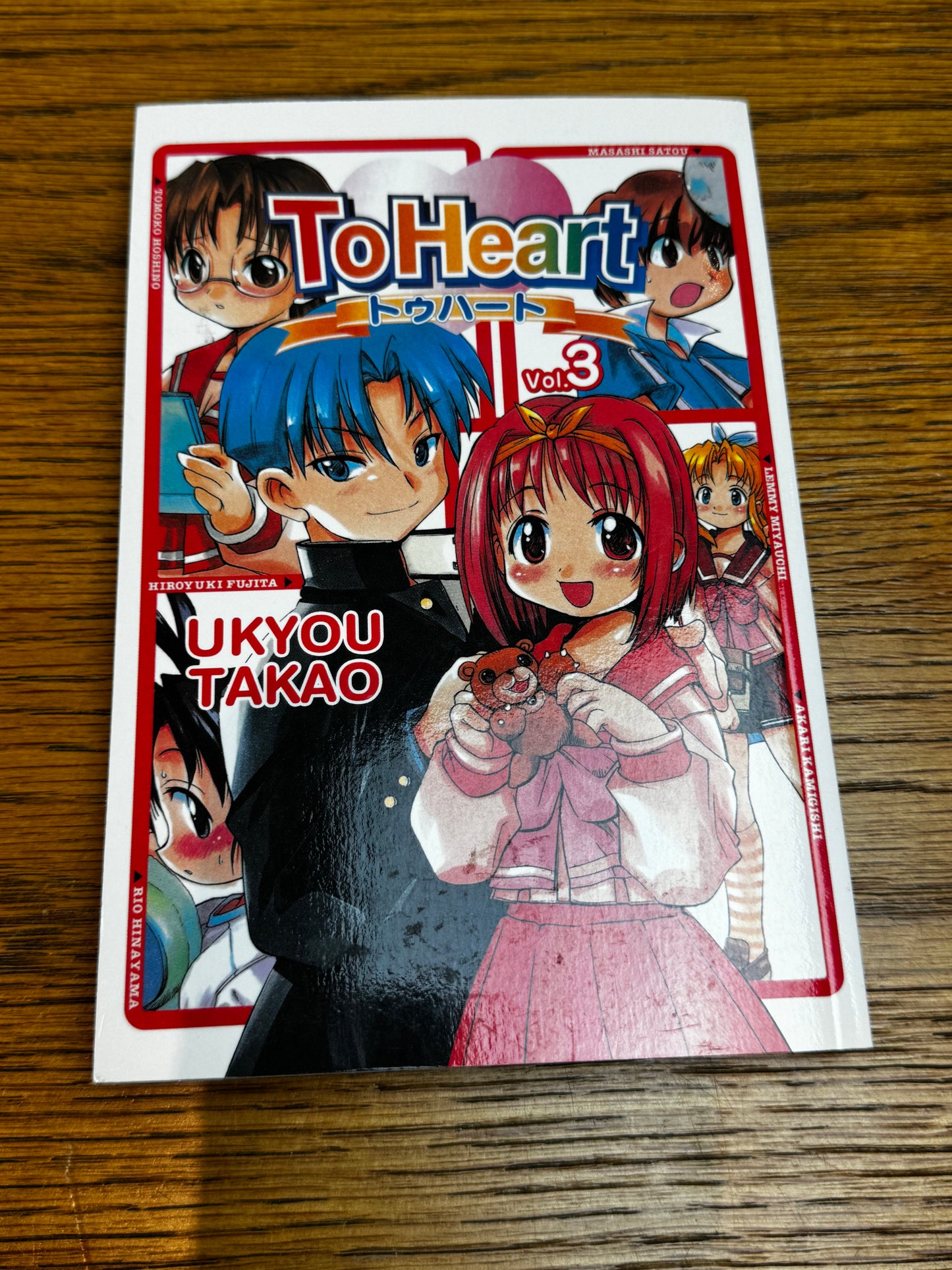 2004 - ADV Manga - To Heart #3 - NM/M - Eng 1