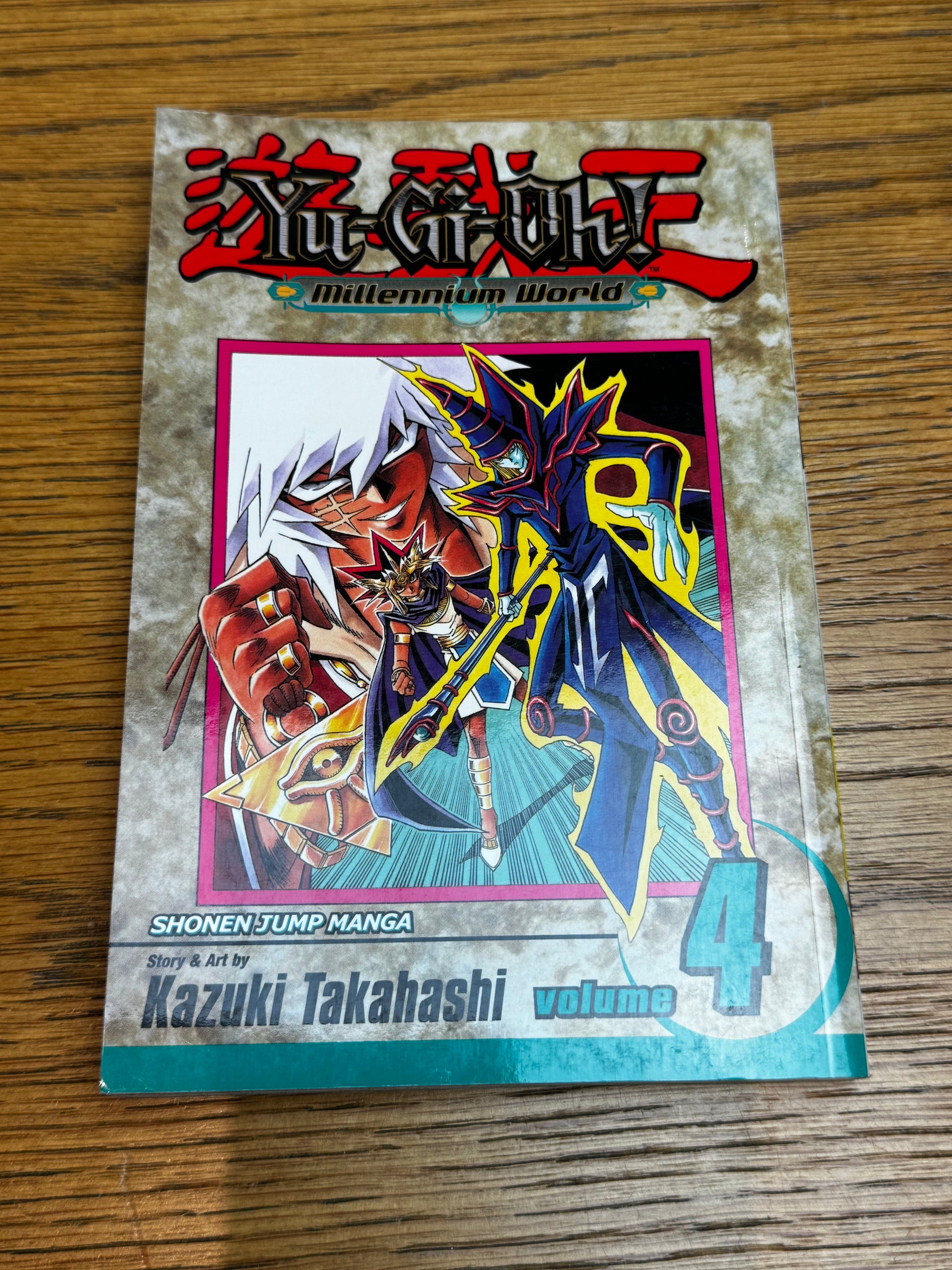 2007 - Viz Comics - Yu Gi Oh Millennium World #4 - NM/M - Eng 1