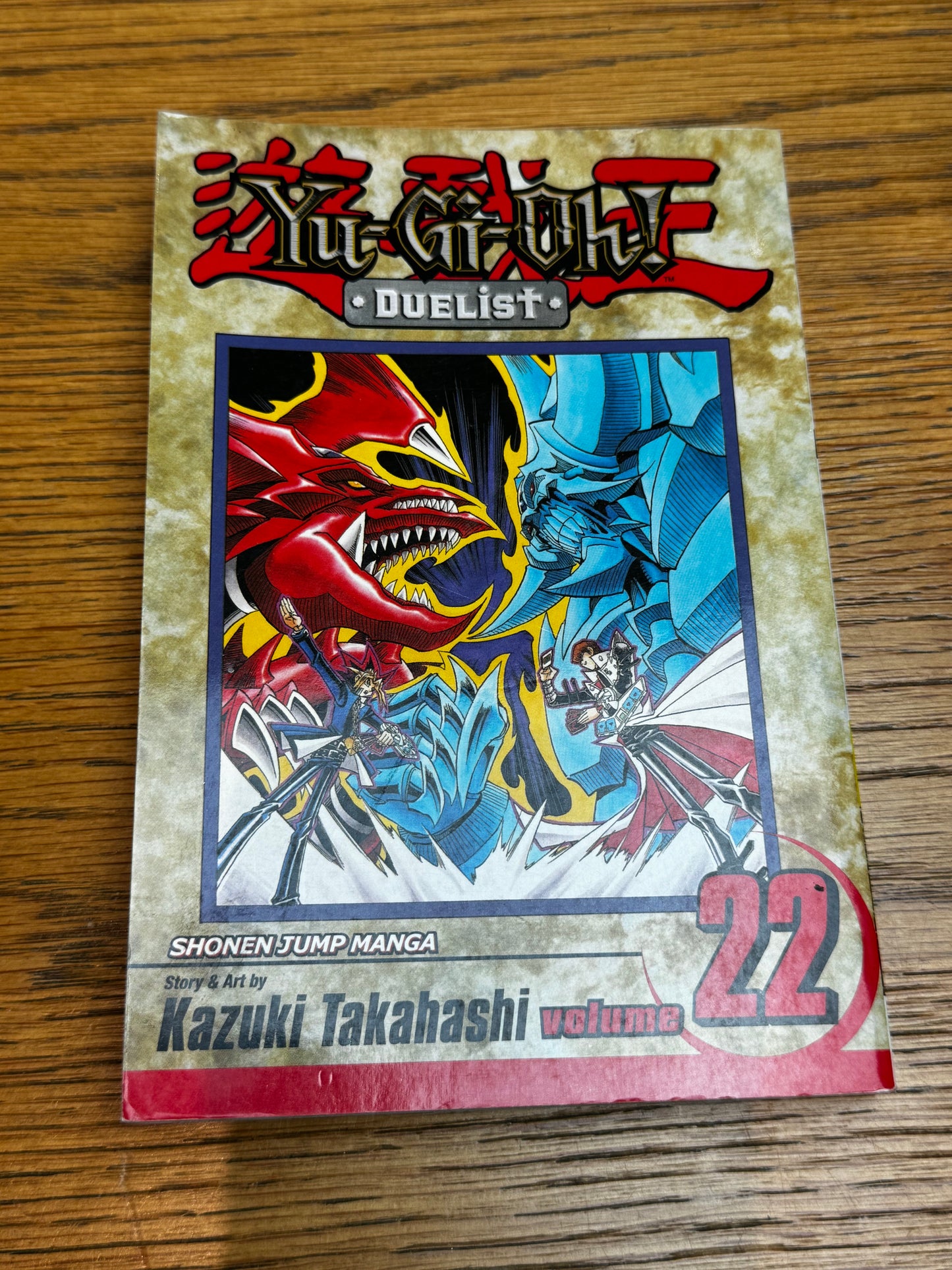 2007 - Viz Comics - Yu Gi Oh Duelist #22 - NM/M - Eng 1