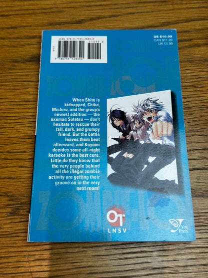 2009 - Yen Press - Zombie Loan #5 - NM/M - Eng 2