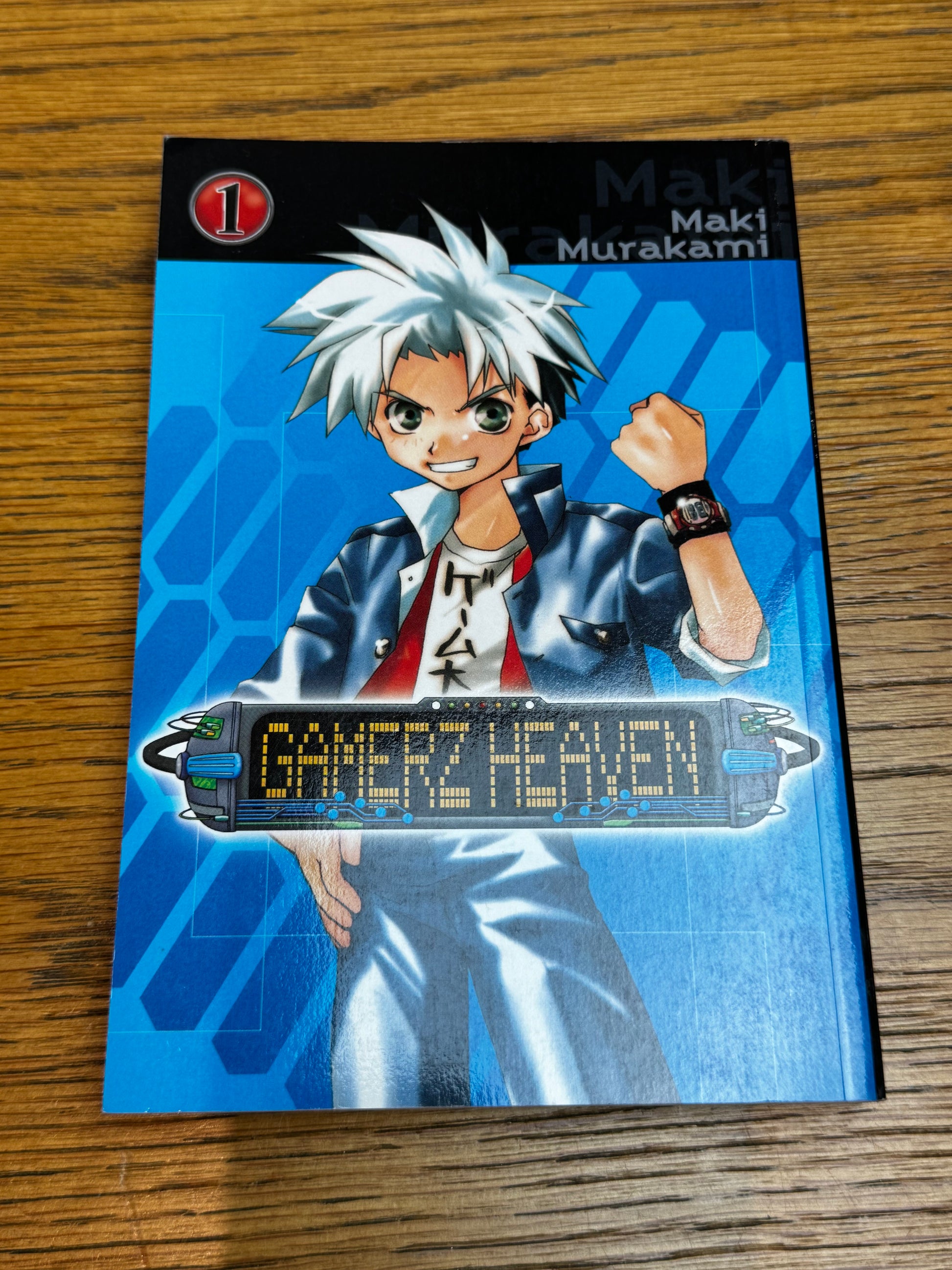 2004 - ADV Manga - Gamerz Heaven #1 - NM/M - Eng 1