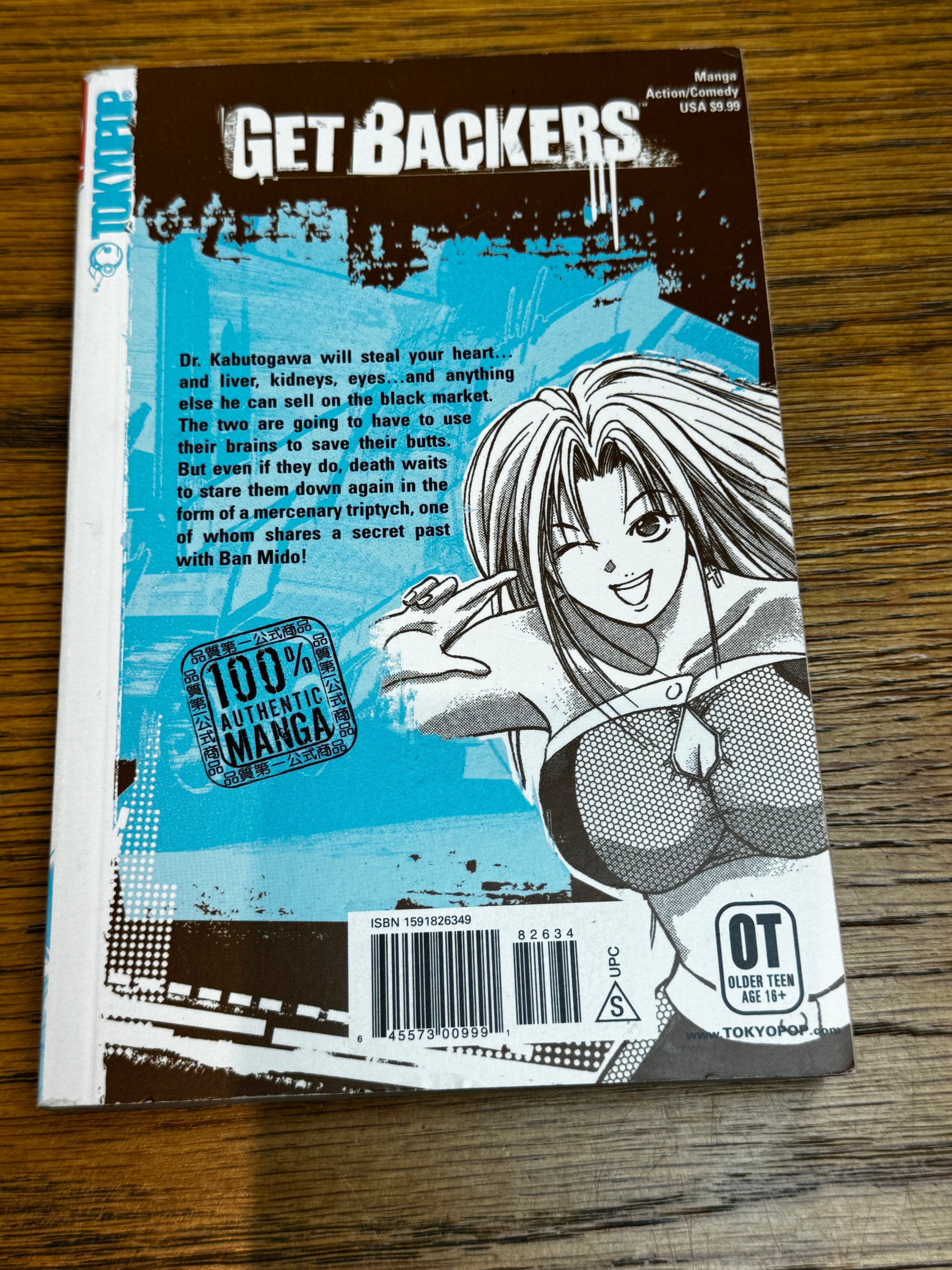 2019 - Dark Horse Manga - Get Backers #2 - NM/M - Eng 2