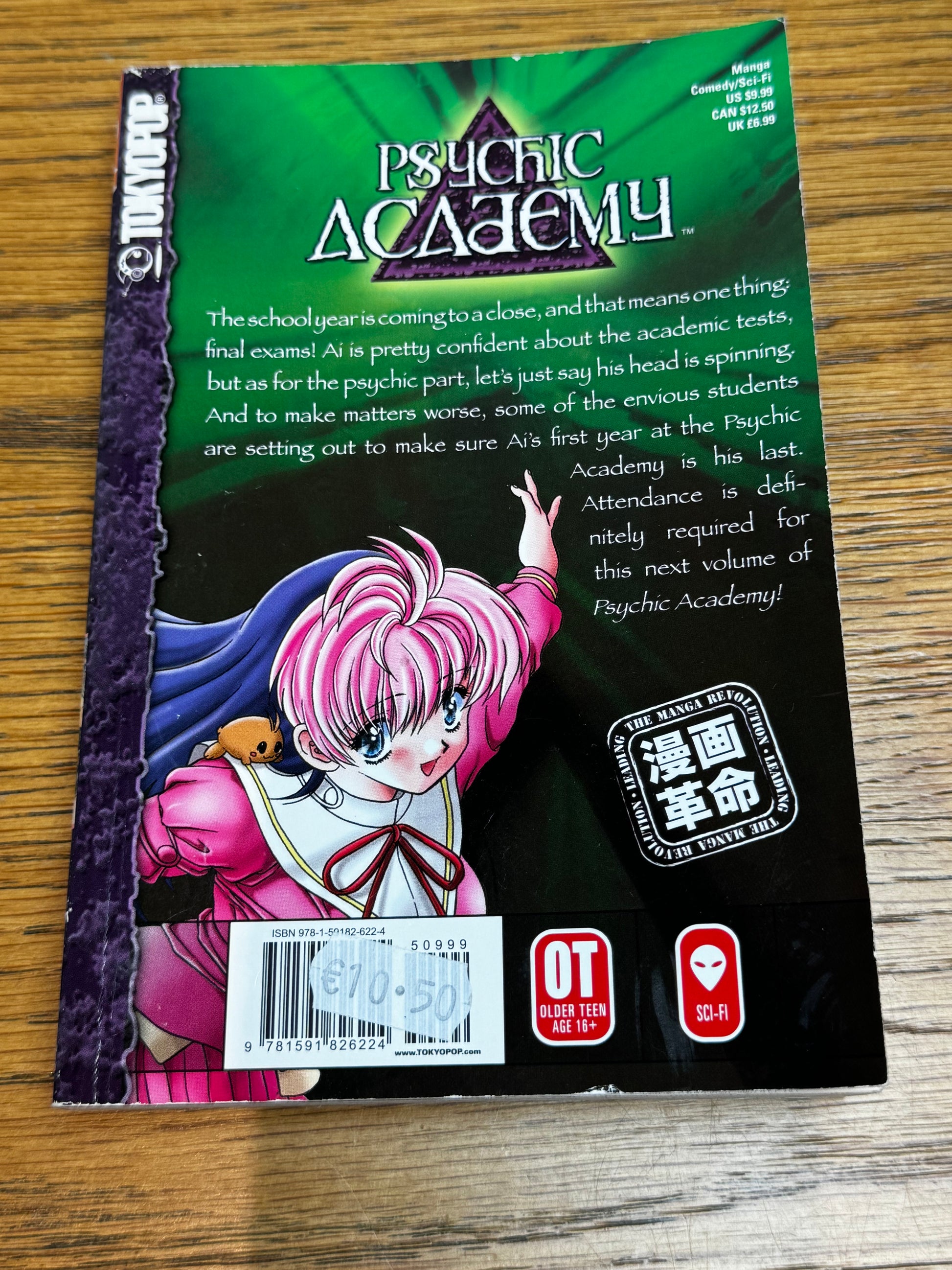 2005 - Tokyopop - Psychic Academy #2 - VF - Eng 2