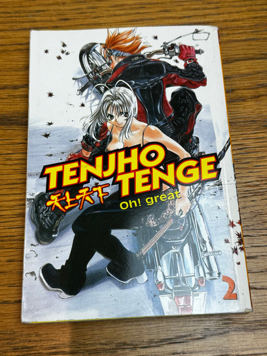 2005 - DC Comics - Tenjho Tenge #2 - NM/M - Eng 1