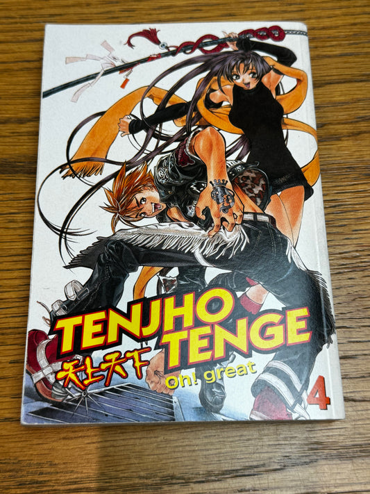 2005 - DC Comics - Tenjho Tenge #4 - NM/M - Eng 1