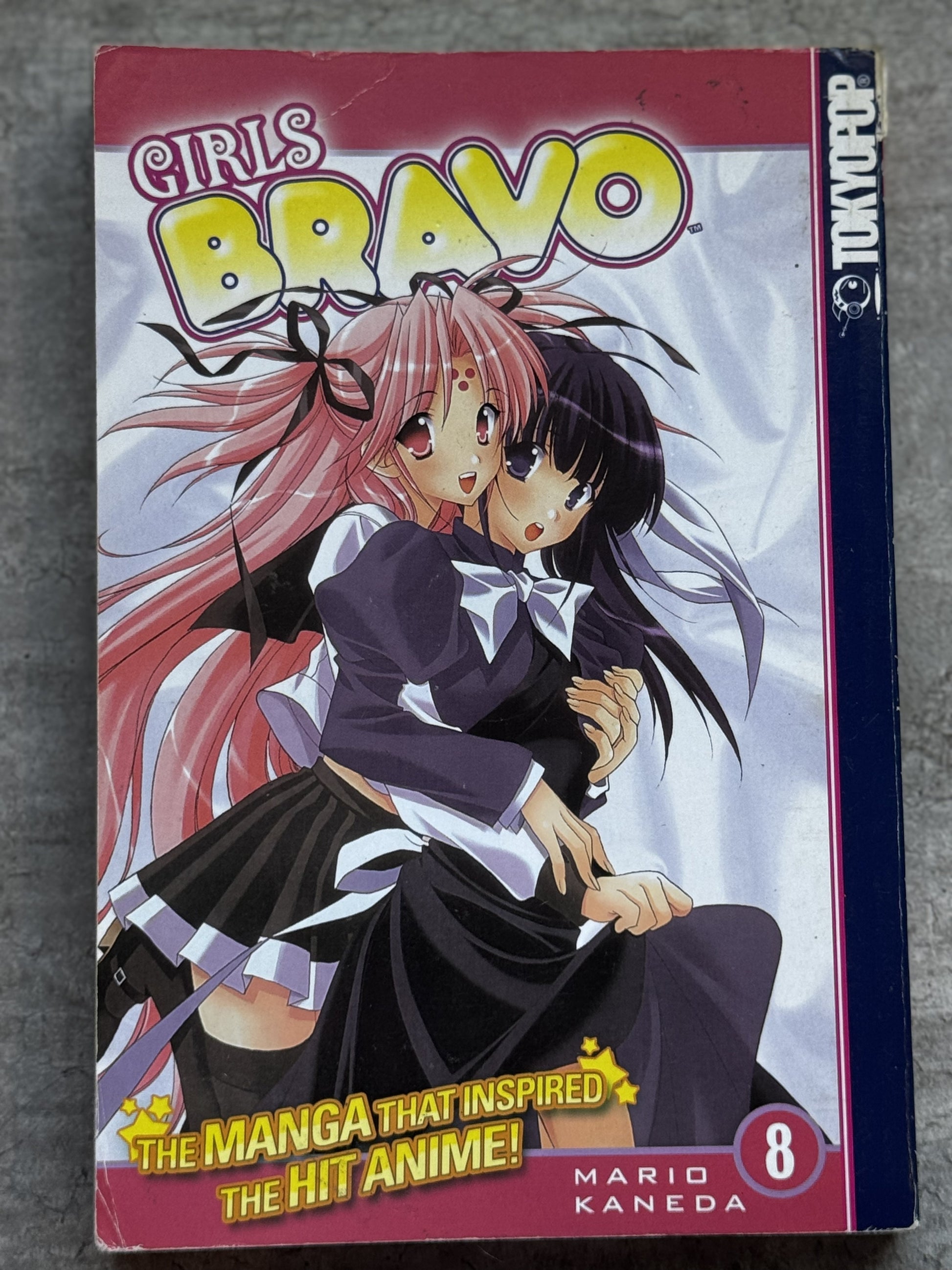 2007 - Tokyopop - Girls Bravo #8 - VF+ - Eng 1