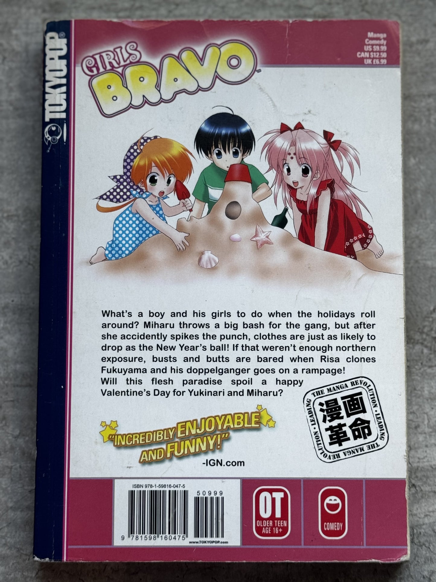 2007 - Tokyopop - Girls Bravo #8 - VF+ - Eng 2