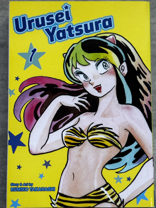 2019 - Viz Comics - Urusei Yatsura #1 - NM+ -  1