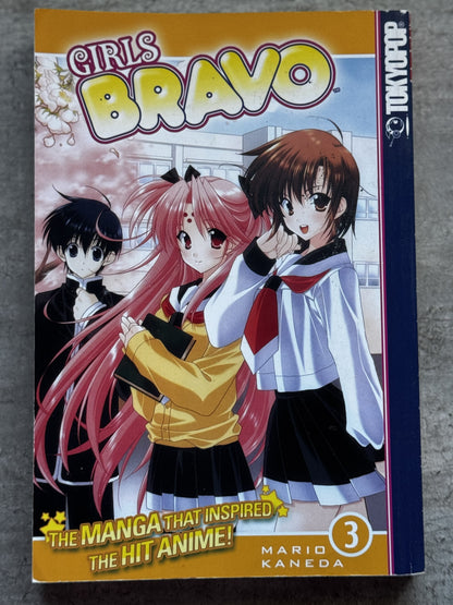 2006 - Tokyopop - Girls Bravo #3 - VF/NM - Eng 1