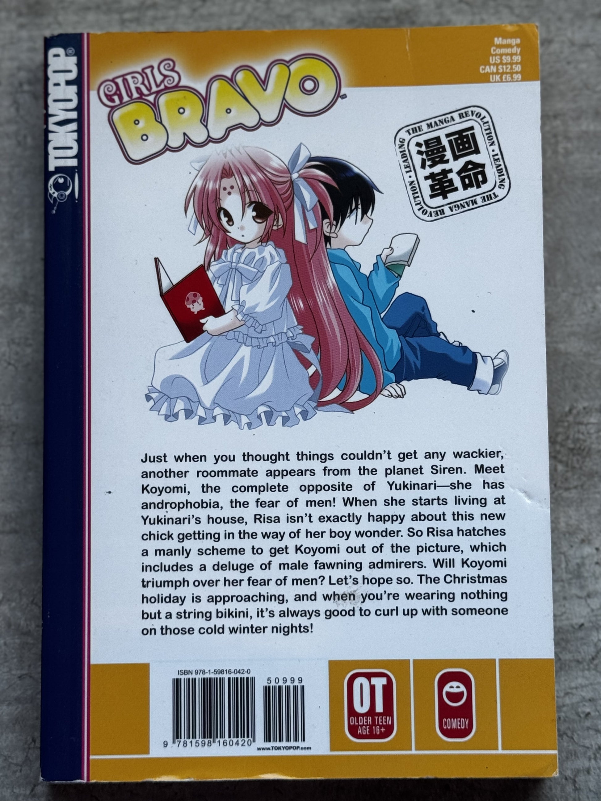 2006 - Tokyopop - Girls Bravo #3 - VF/NM - Eng 2